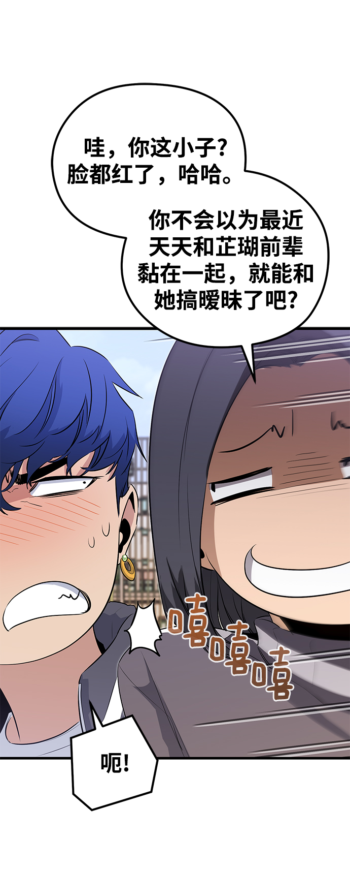 第24话13