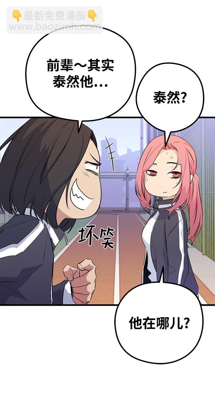 第24话17