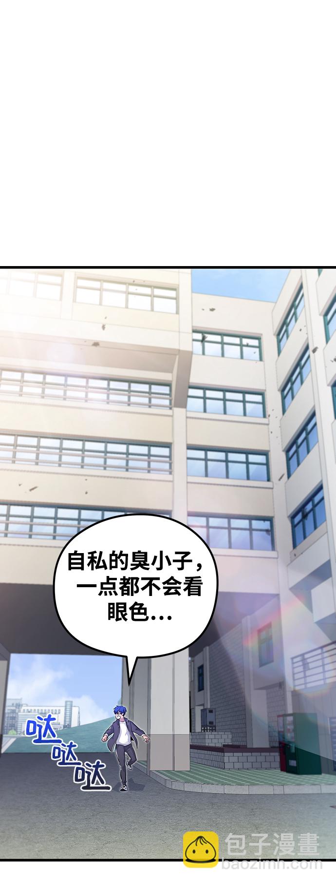 第24话19