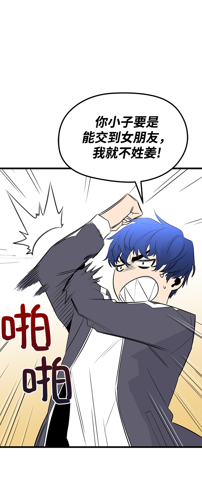 第24话20
