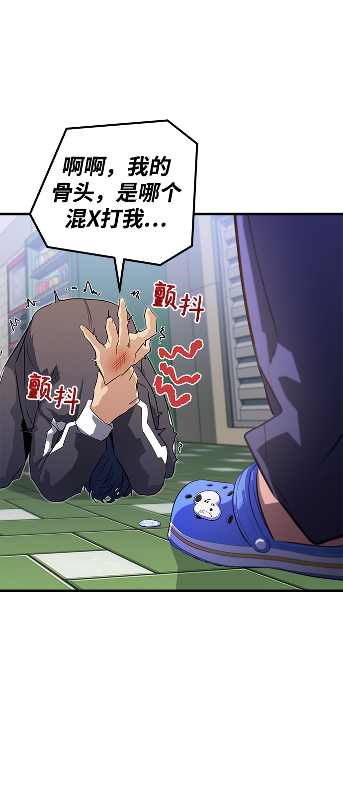 第24话29