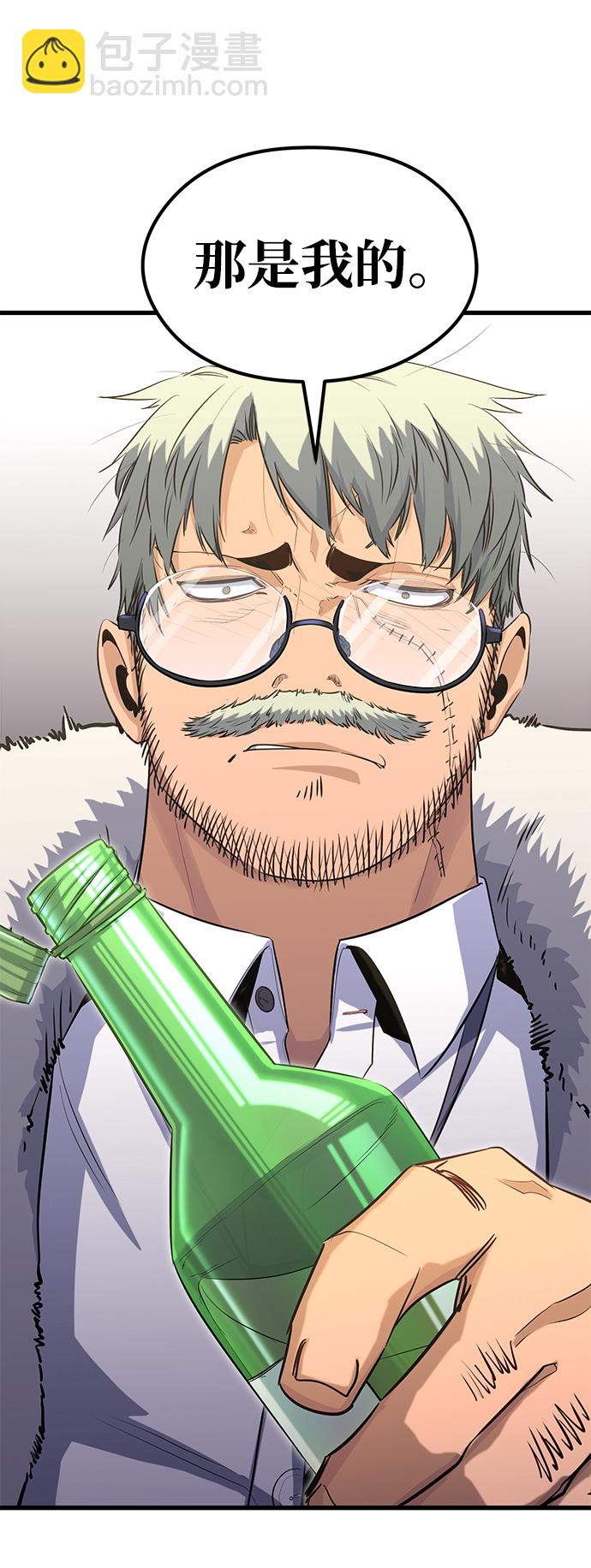 第24话30