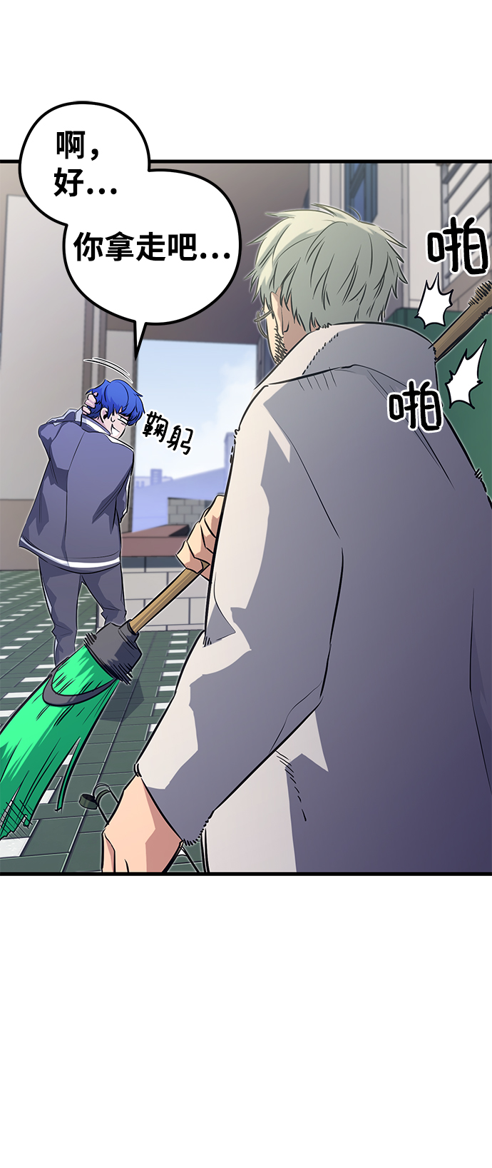 第24话33