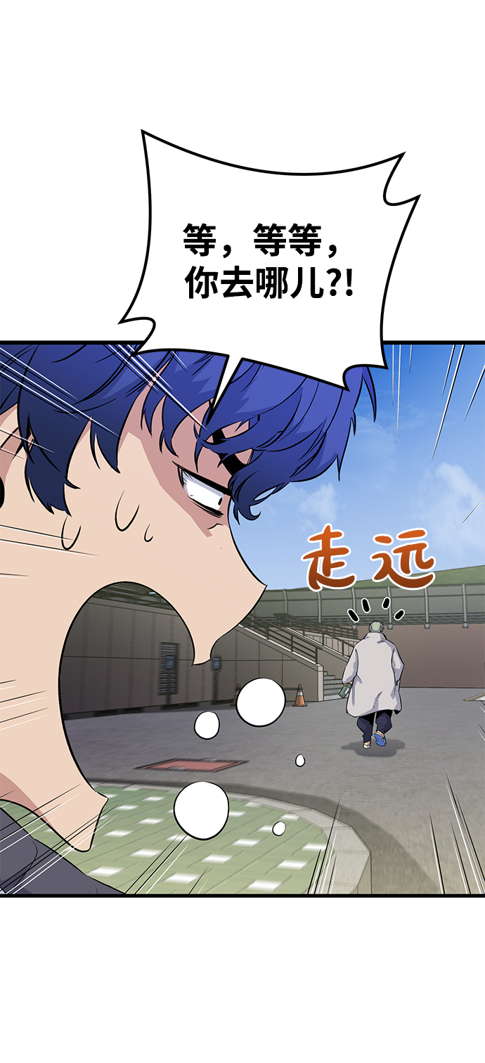 第24话40