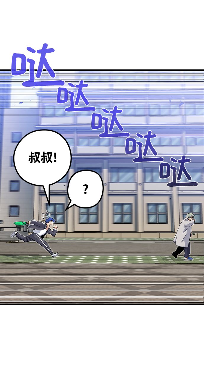 第24话43