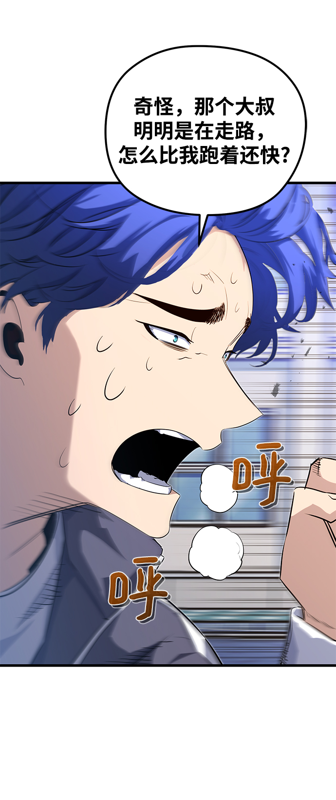 第24话44