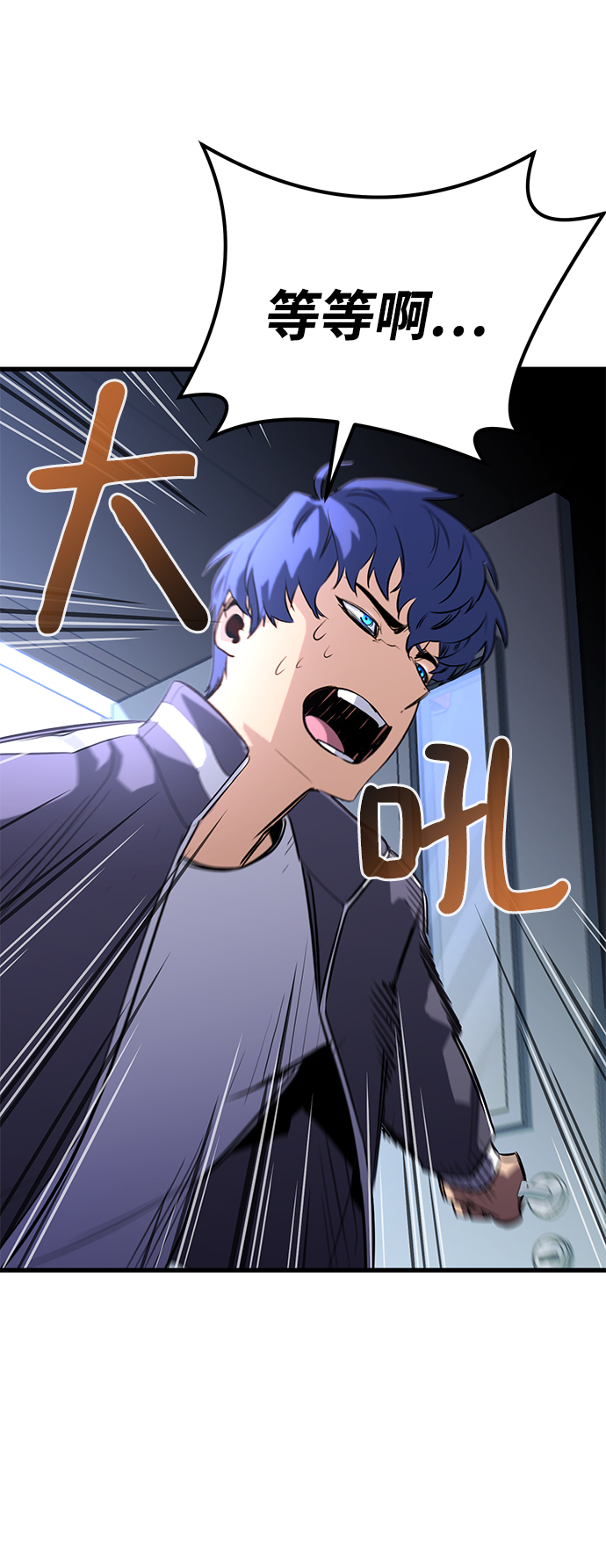 第24话46