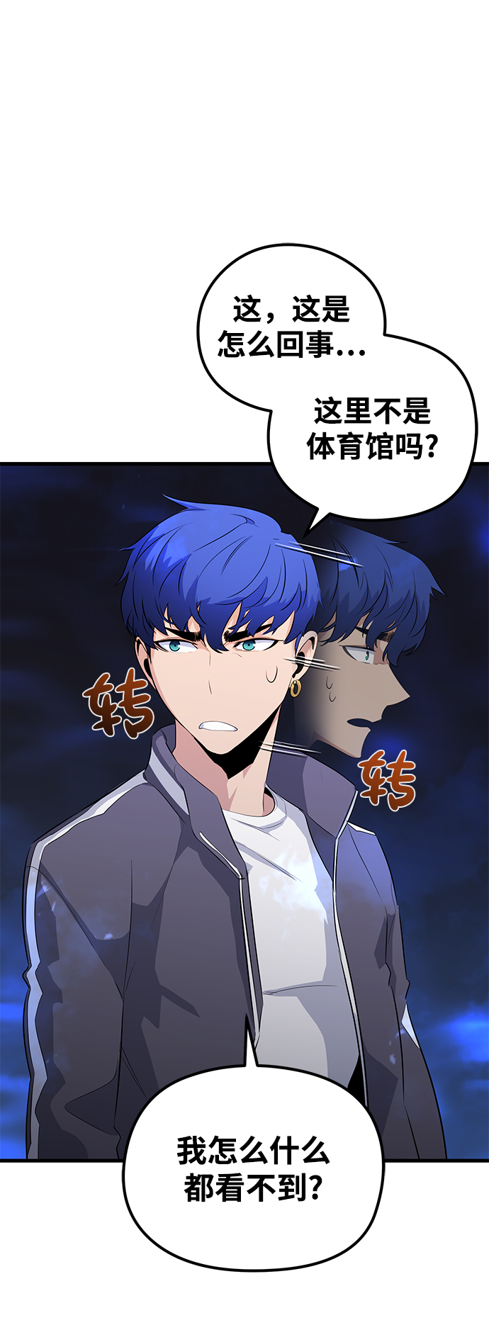 第24话48