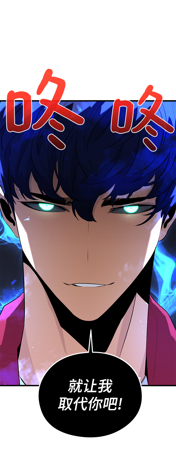 第24话57