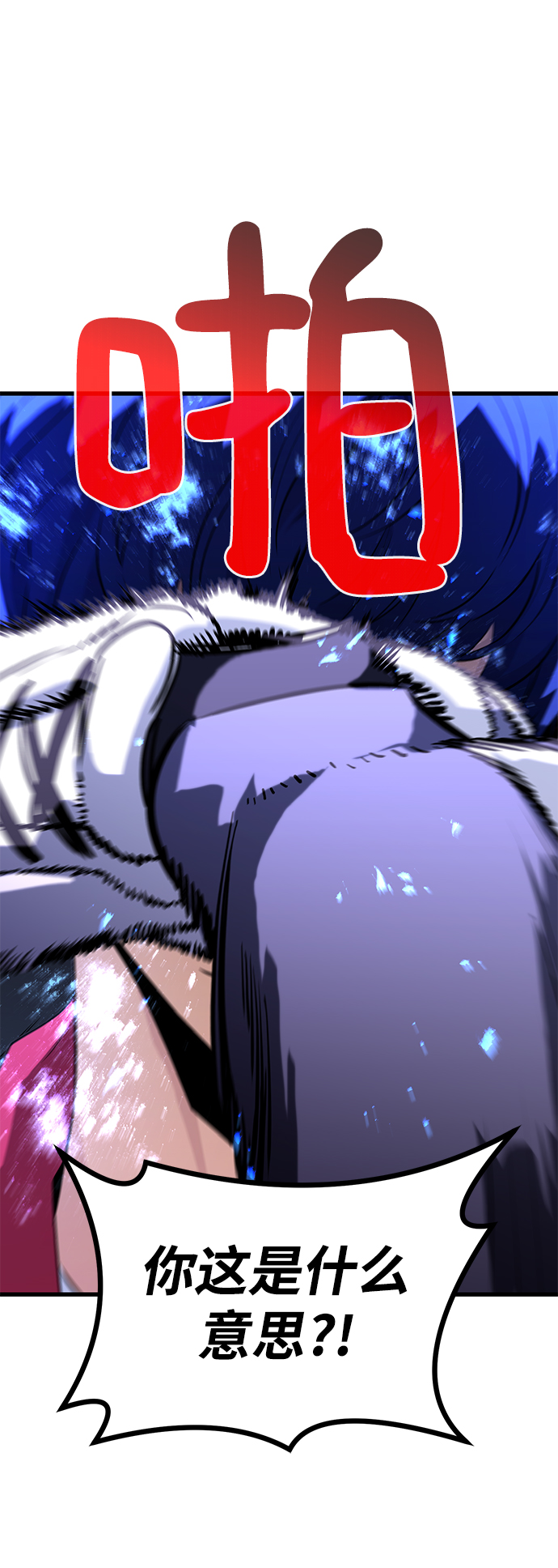 第24话58