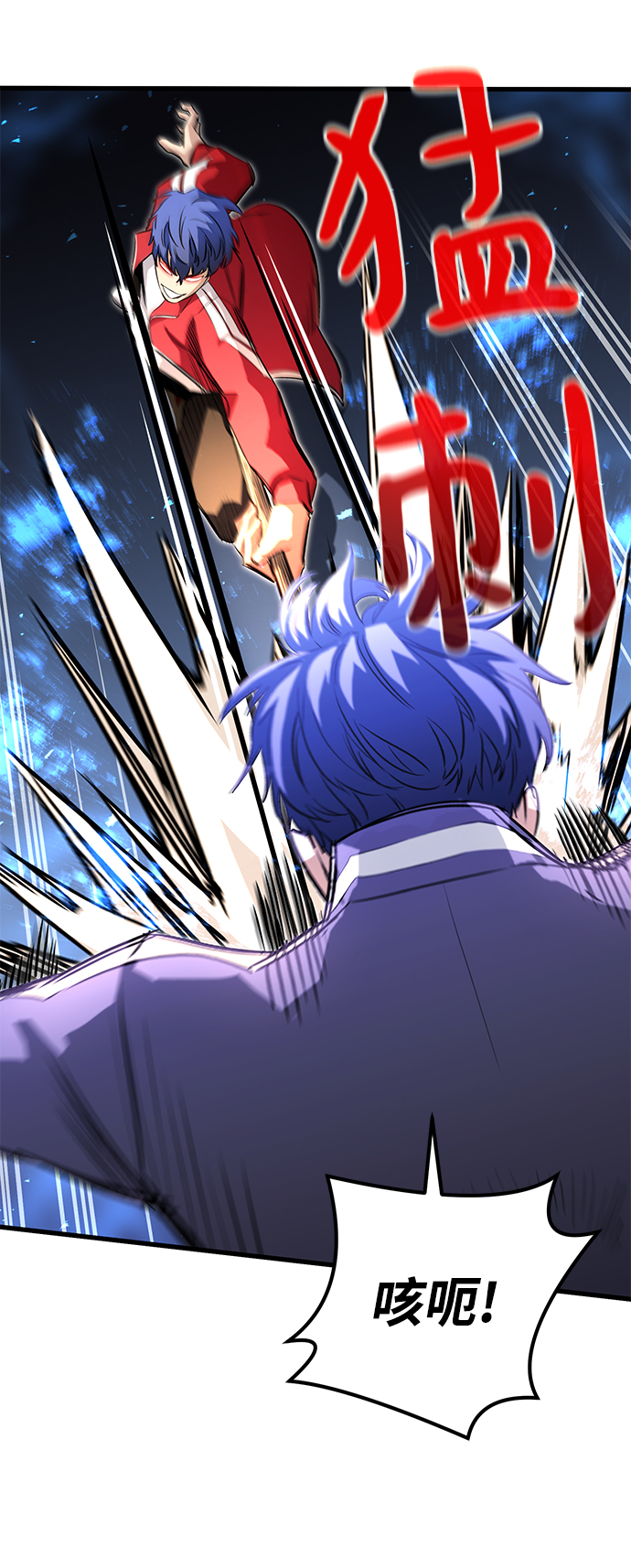 第24话71
