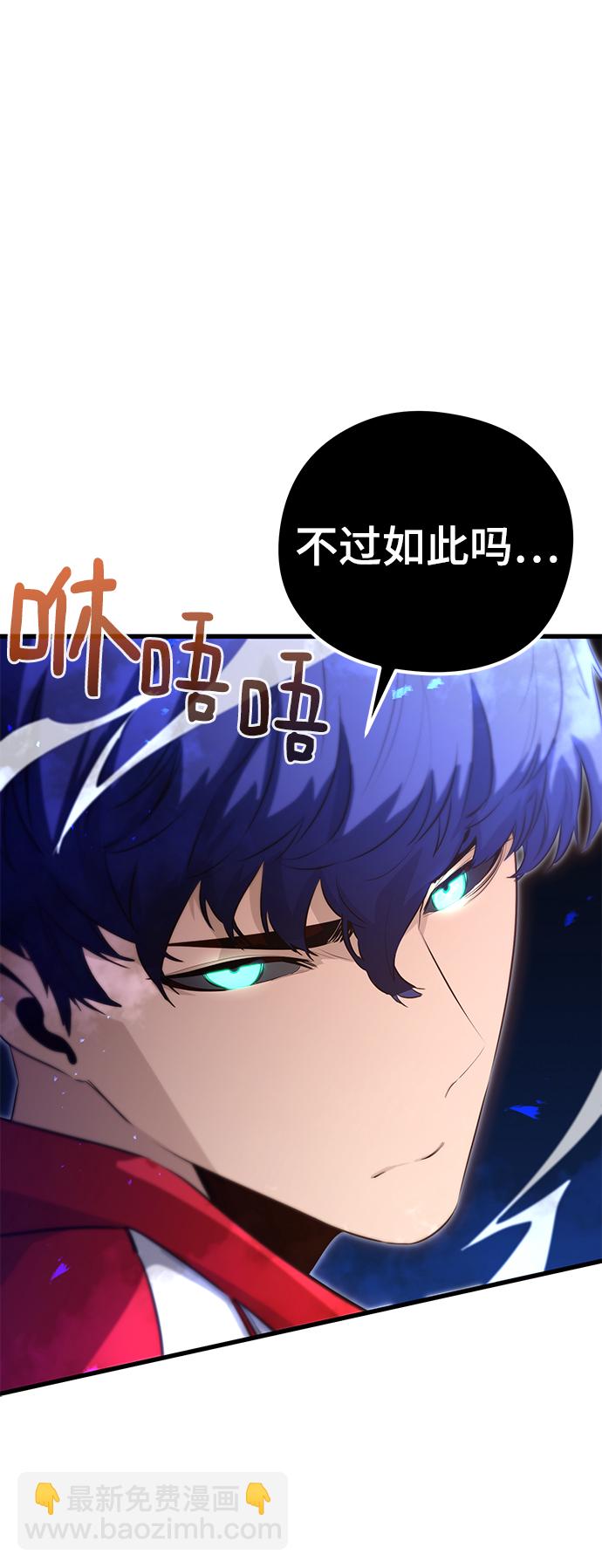 第24话77