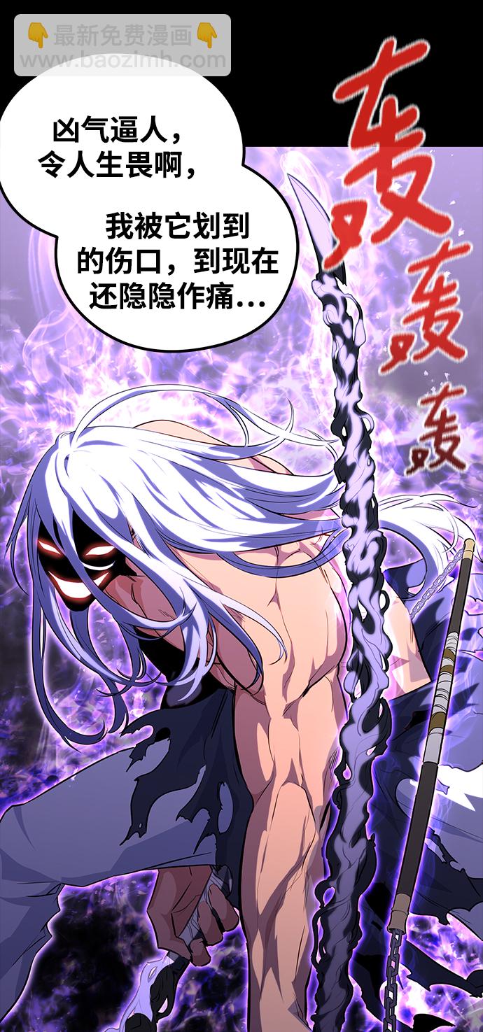 第26话16