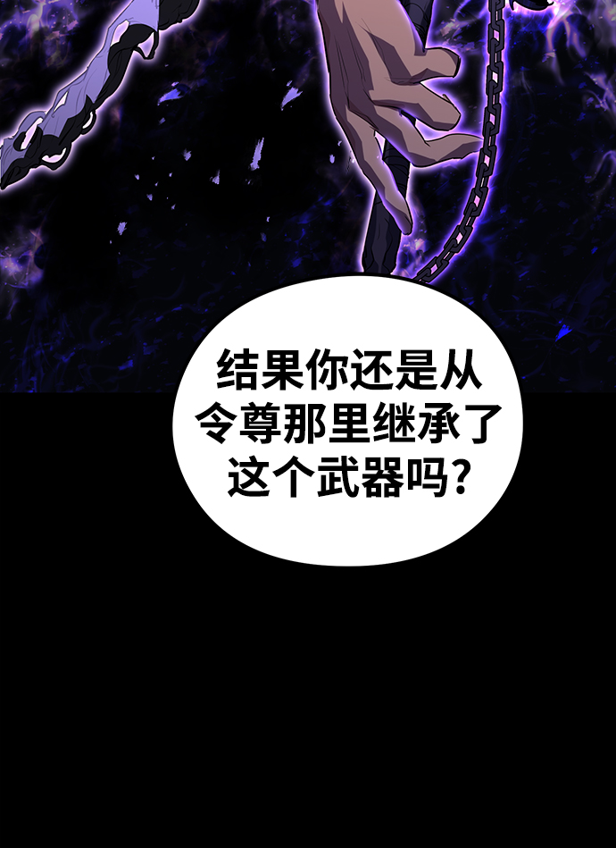 第26话17