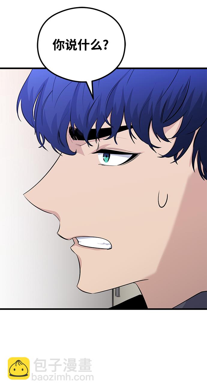 第26话33