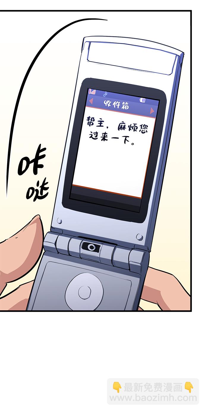 第26话35