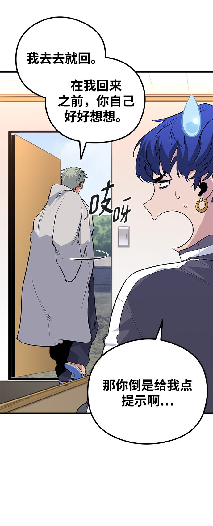 第26话36