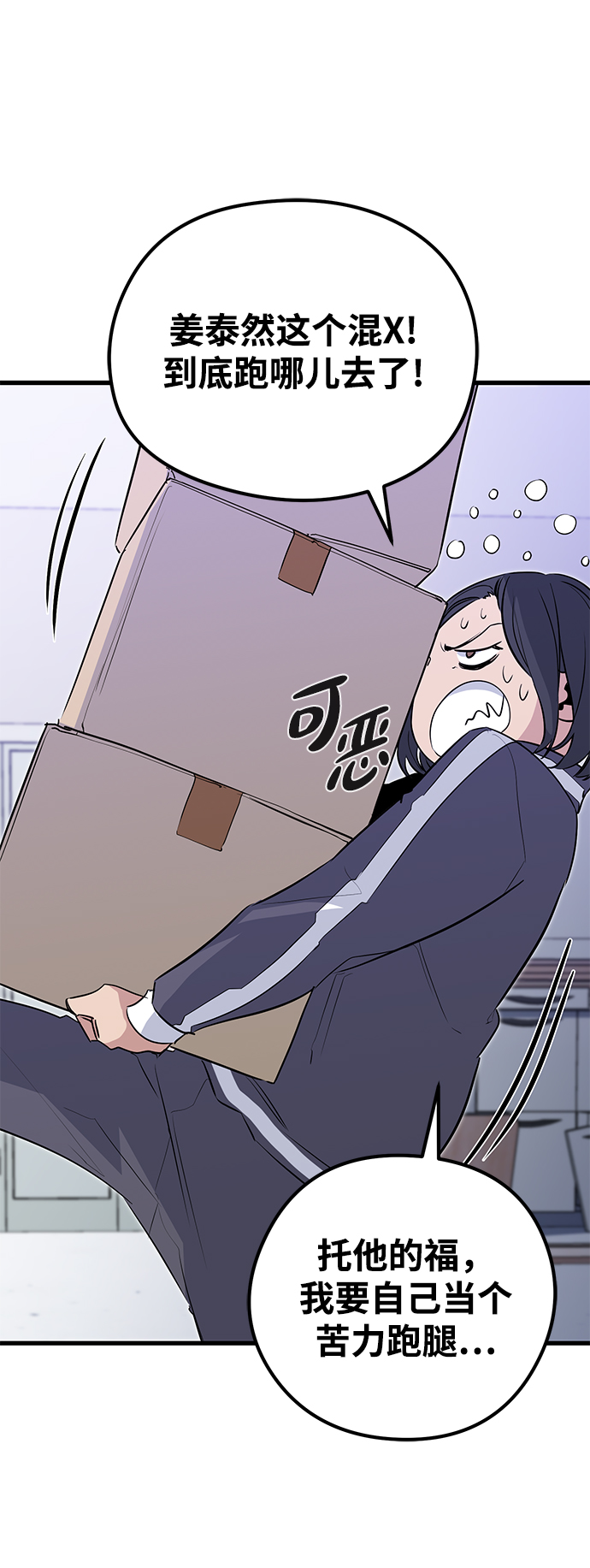 第26话39