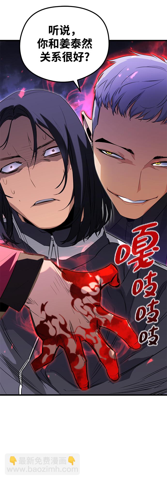 第26话45