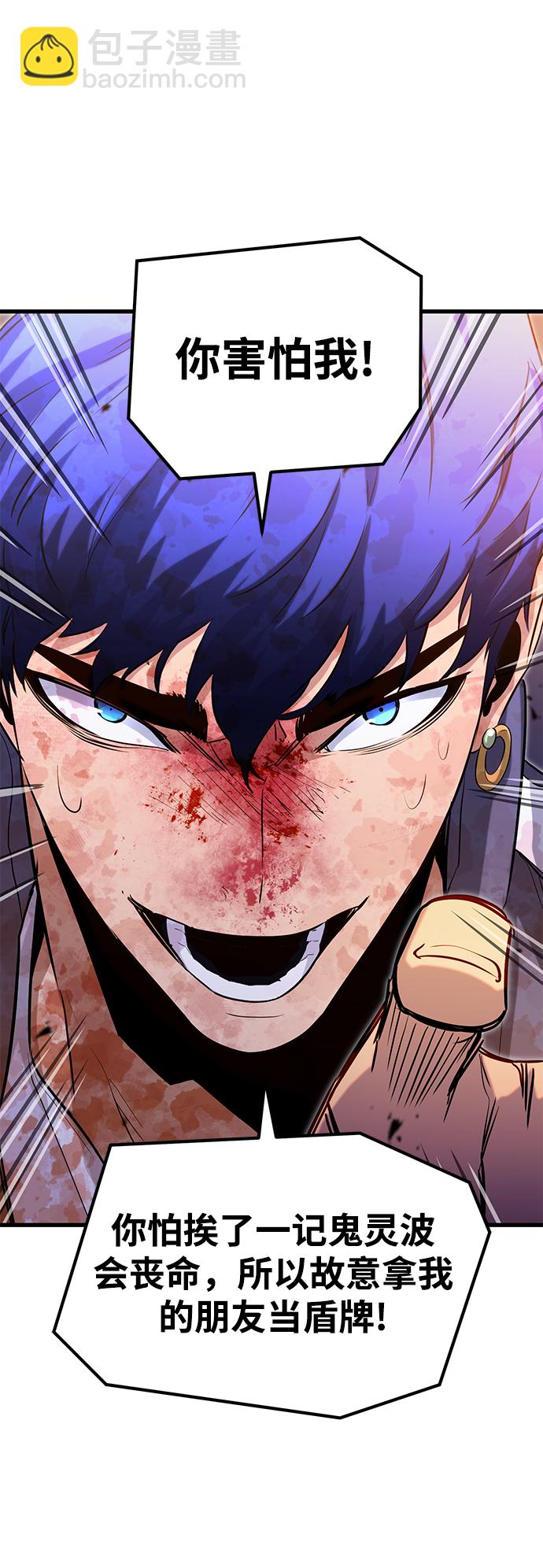 第27话37