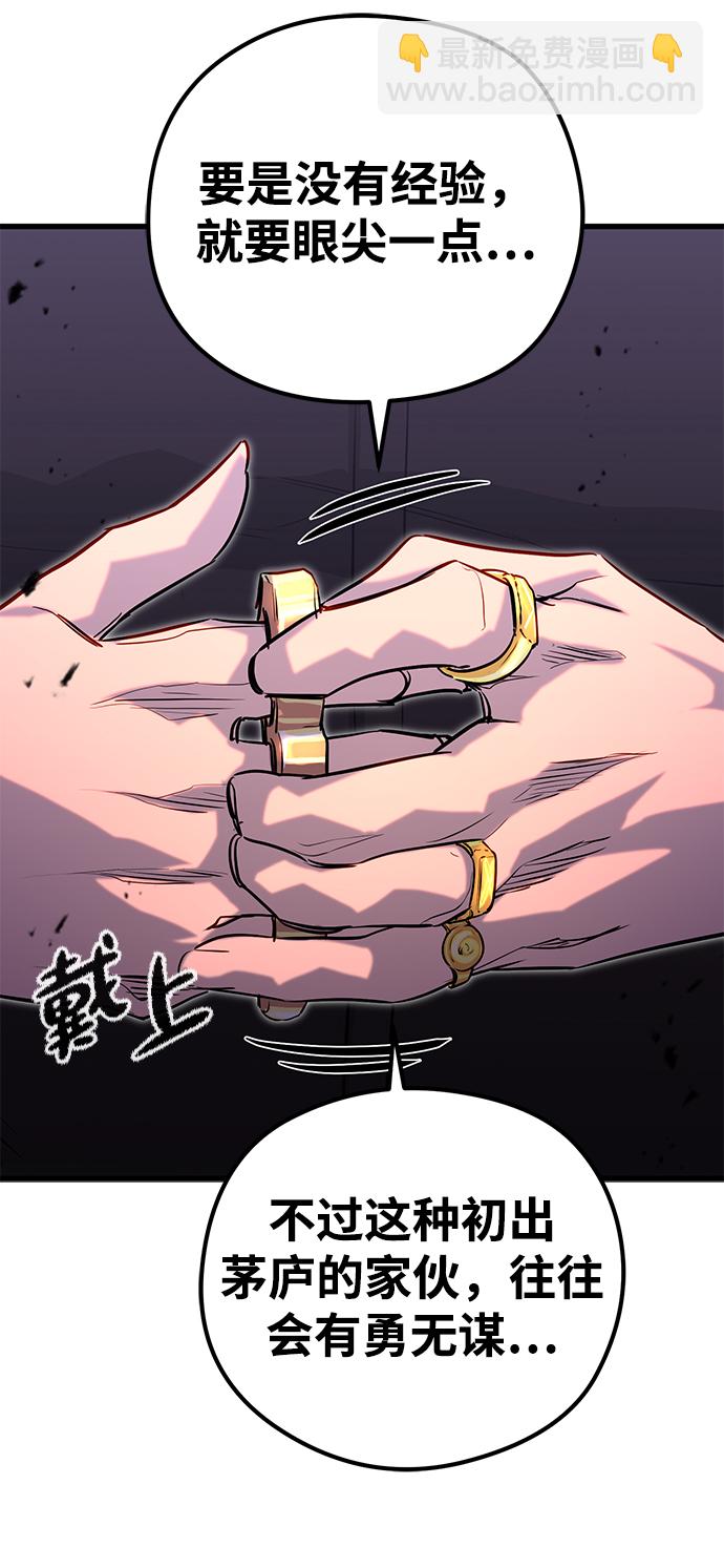 第27话41