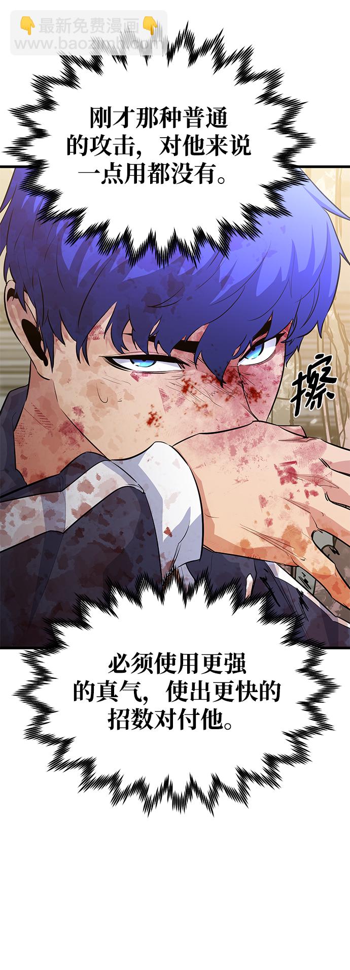 第27话44