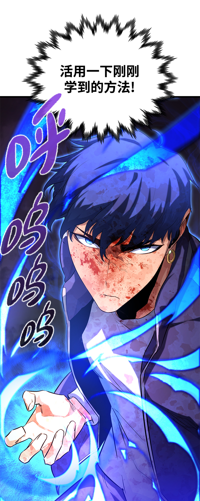第27话45