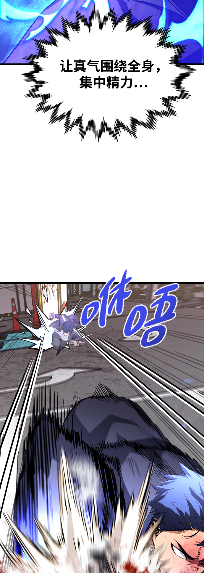 第27话50
