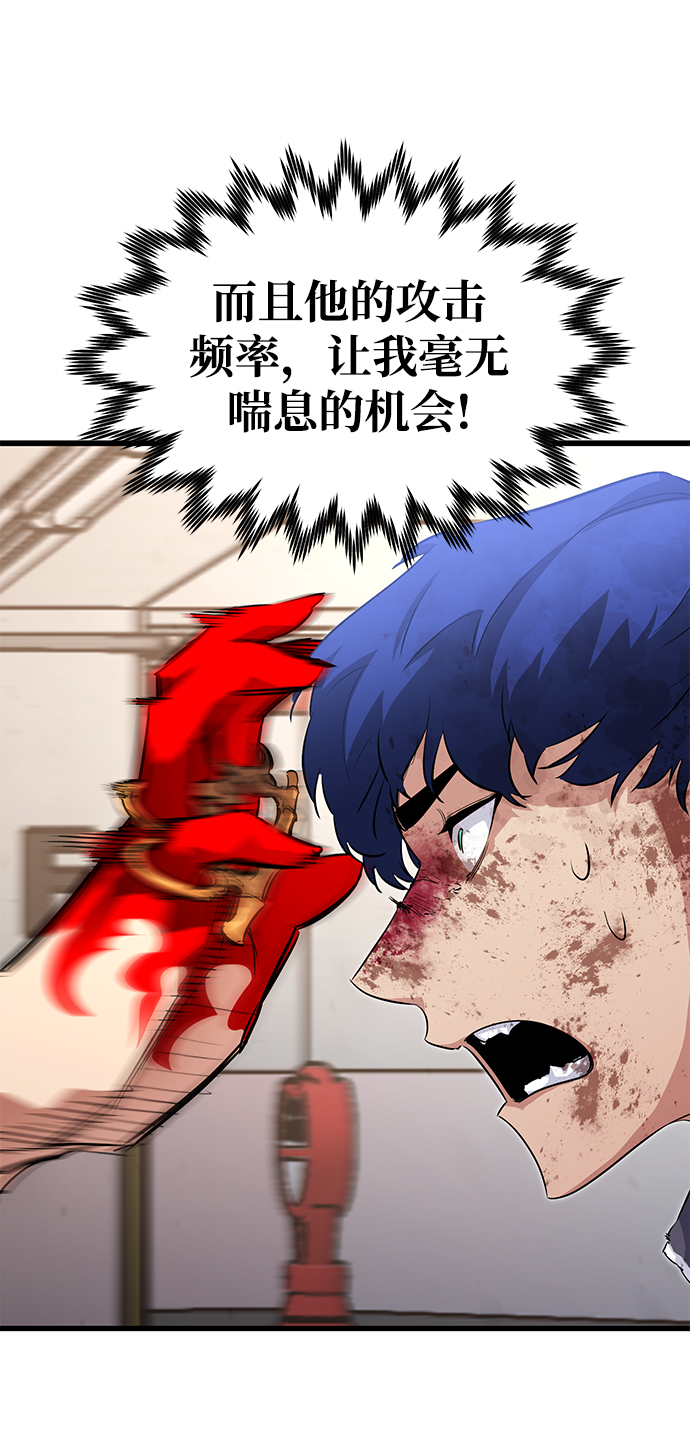 第27话75
