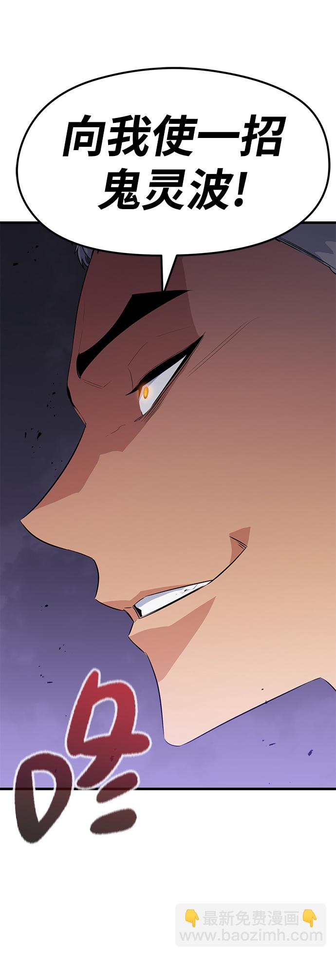 第27话8