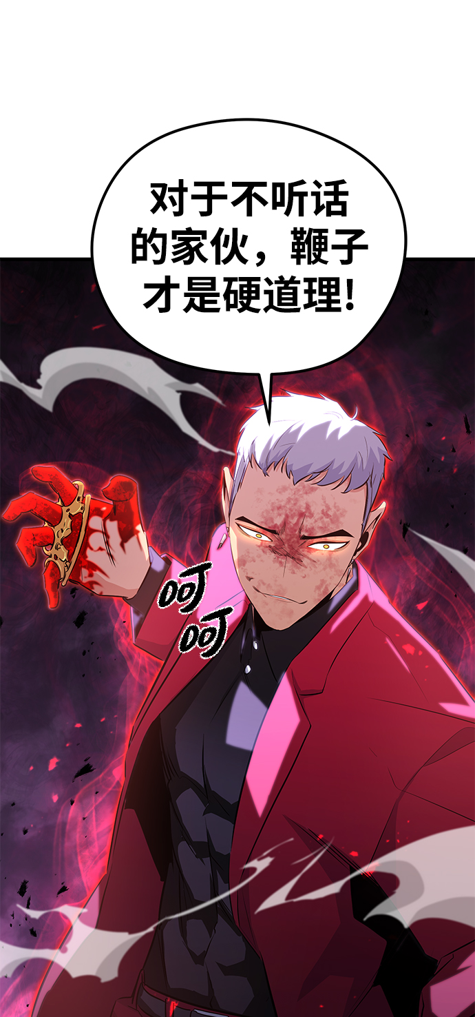 第27话93