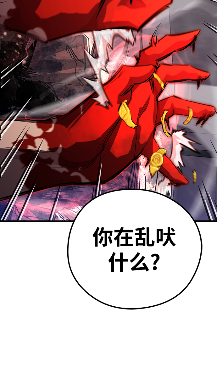第28话101