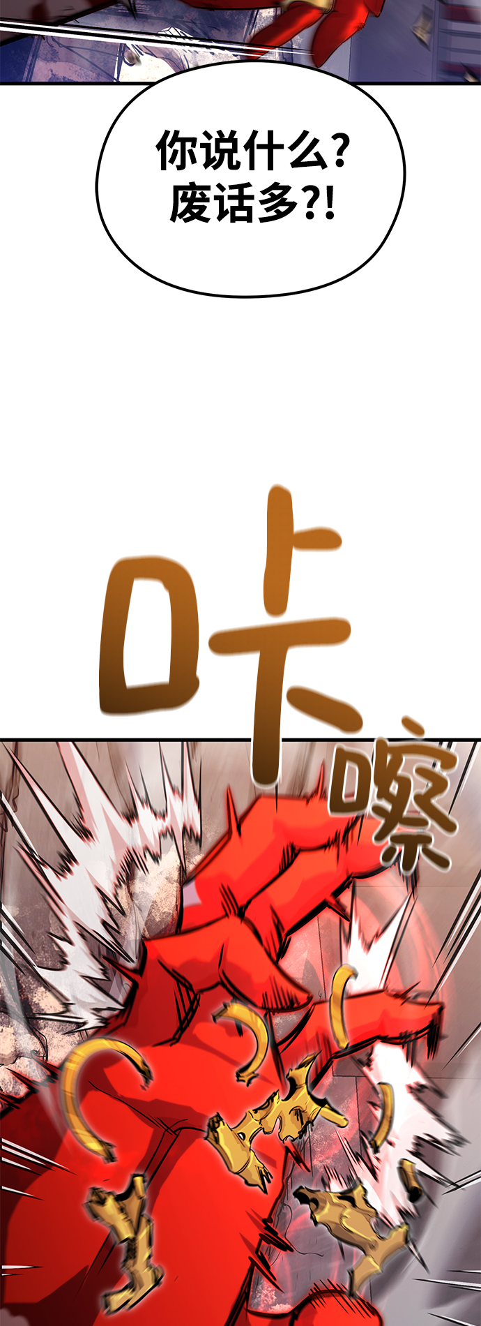 第28话104