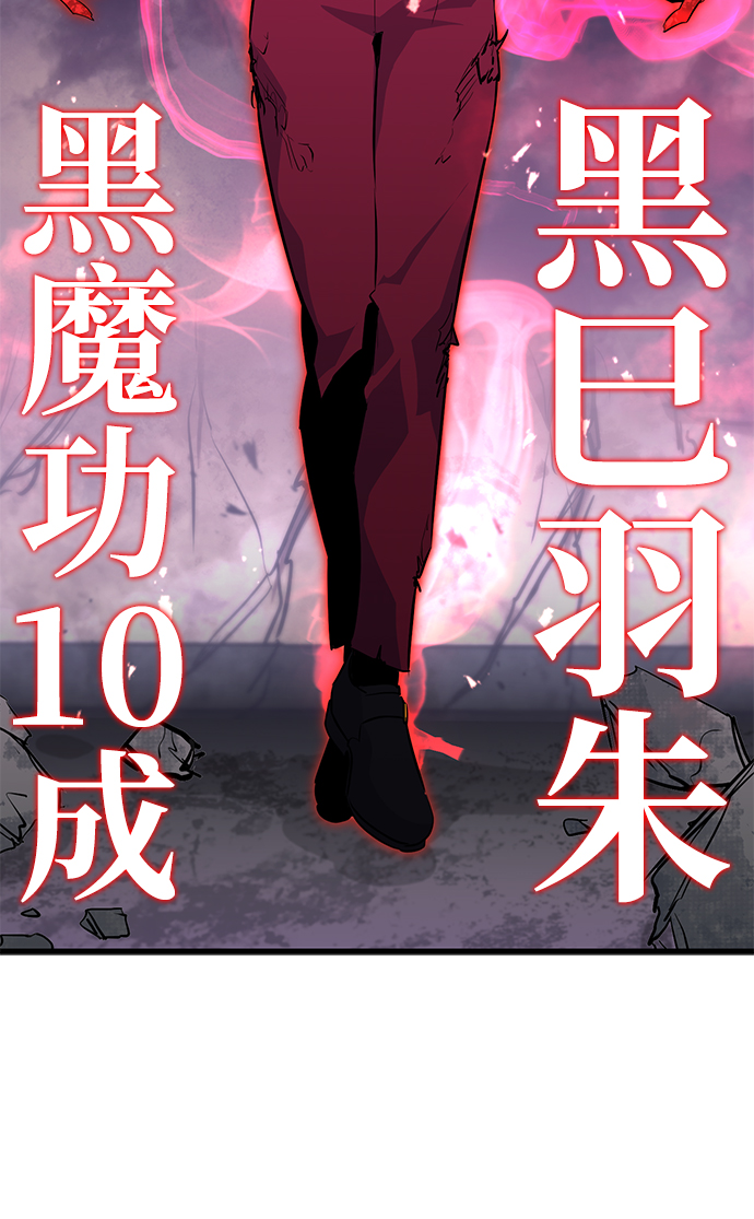 第28话109