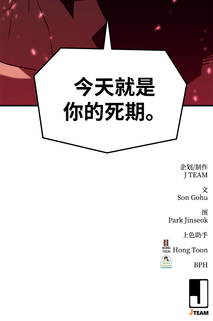第28话111