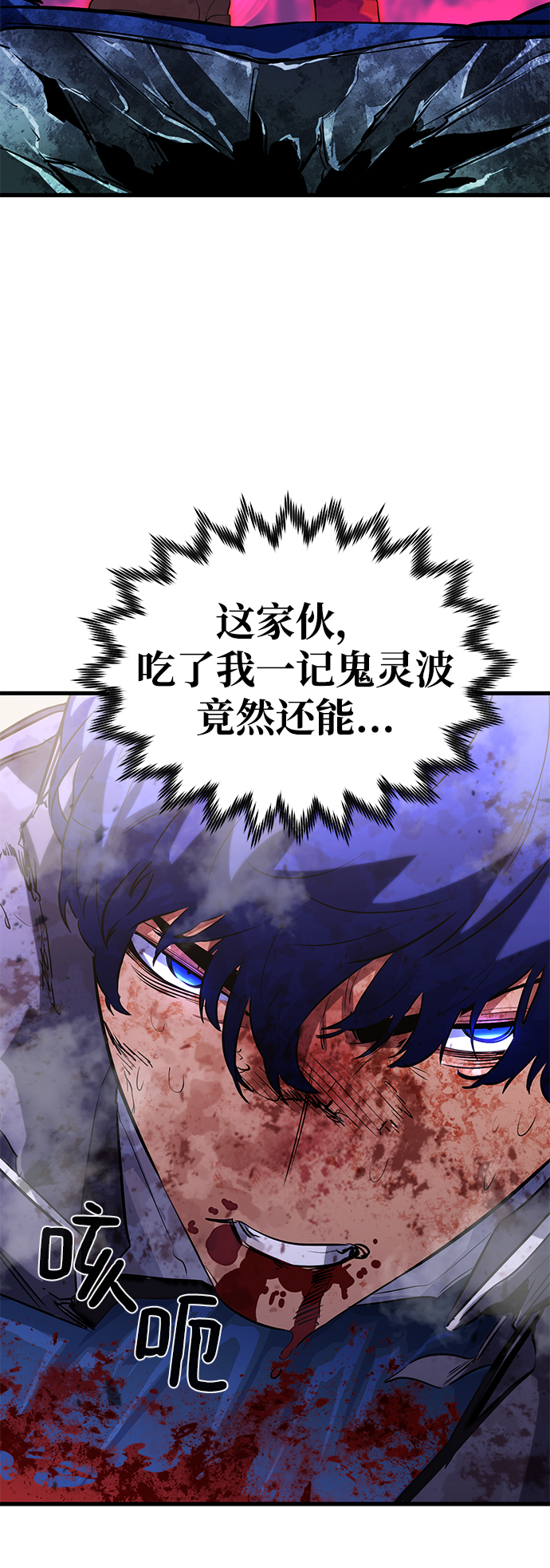 第28话23