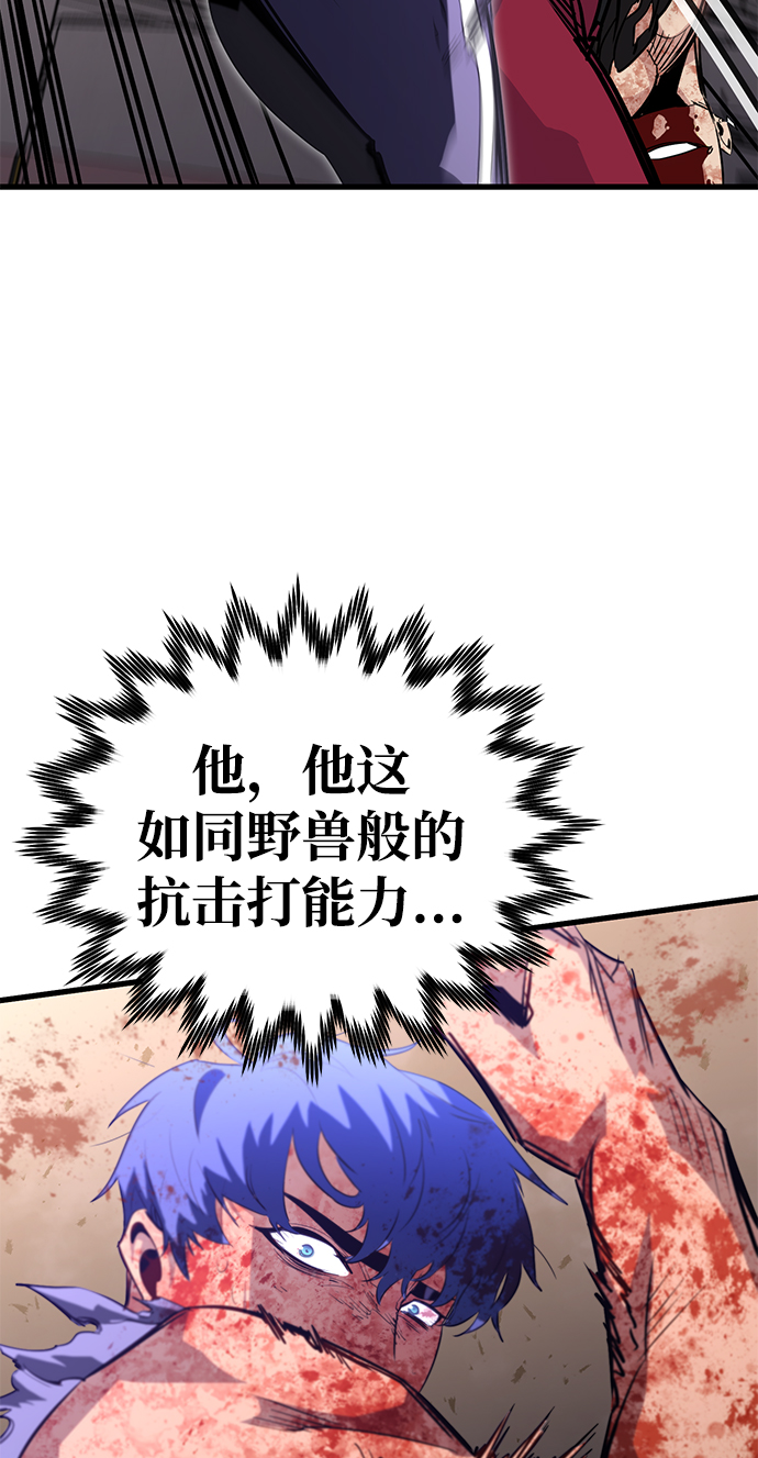 第28话43