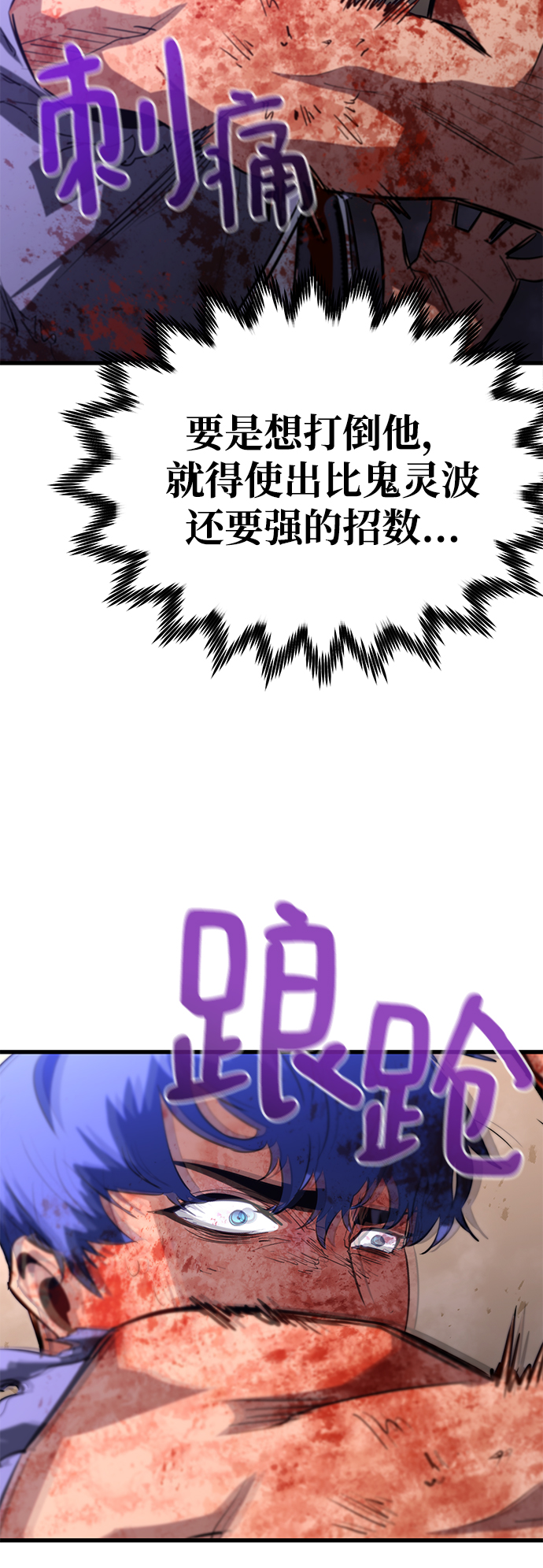 第28话44