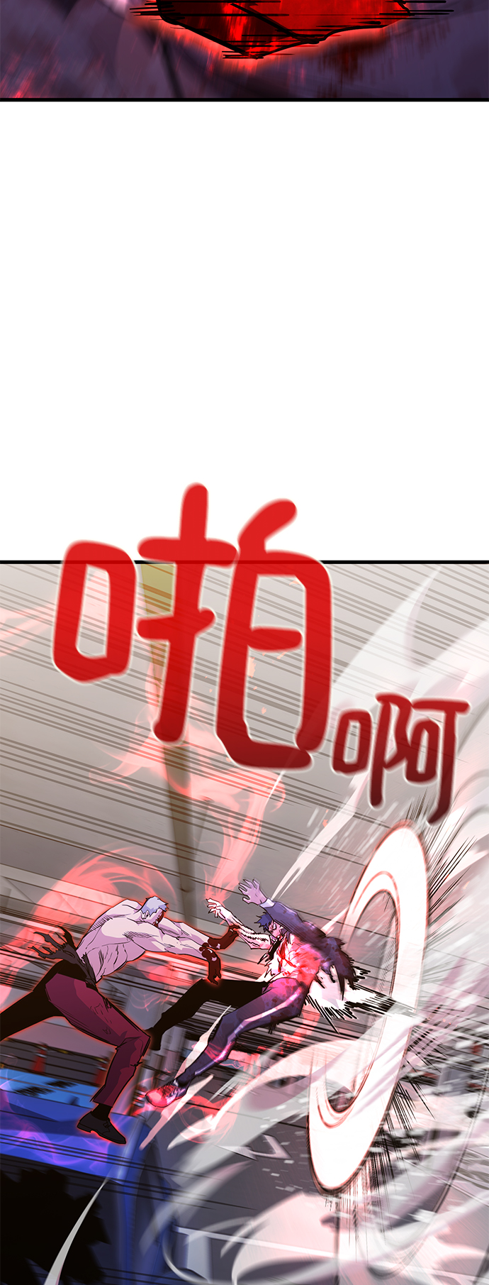 第28话54