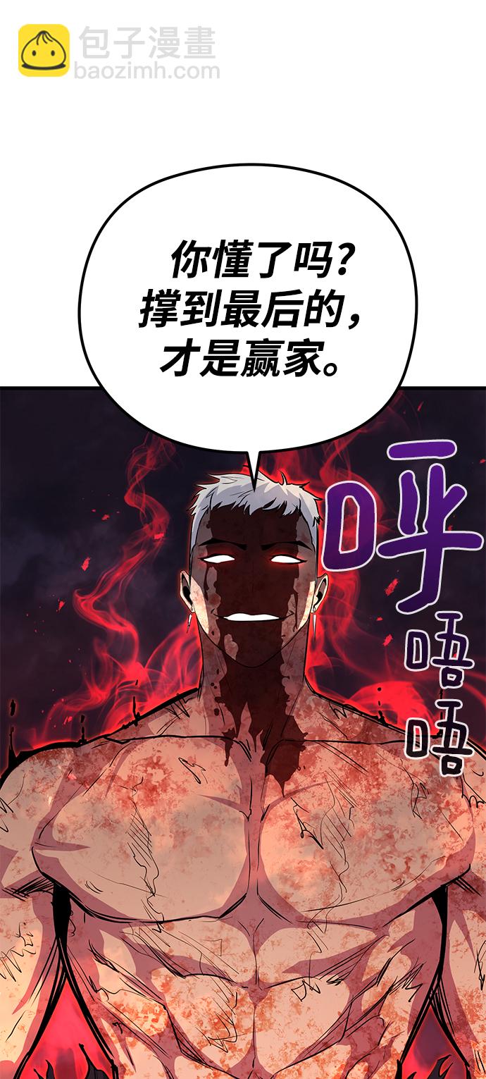 第28话63