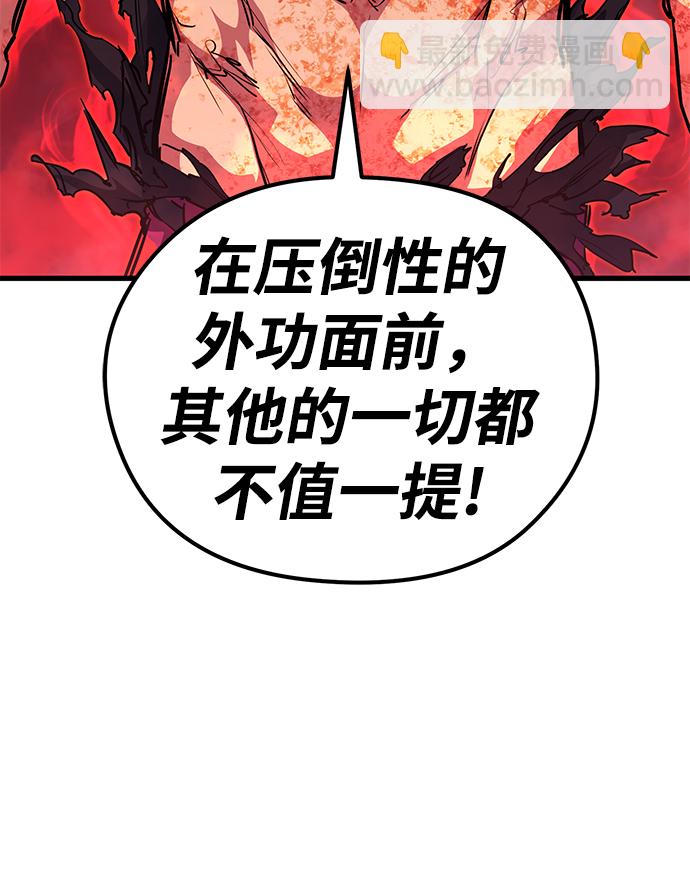 第28话64