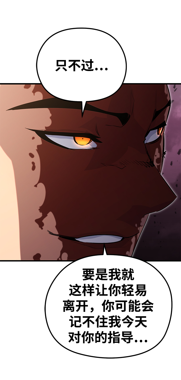 第28话67
