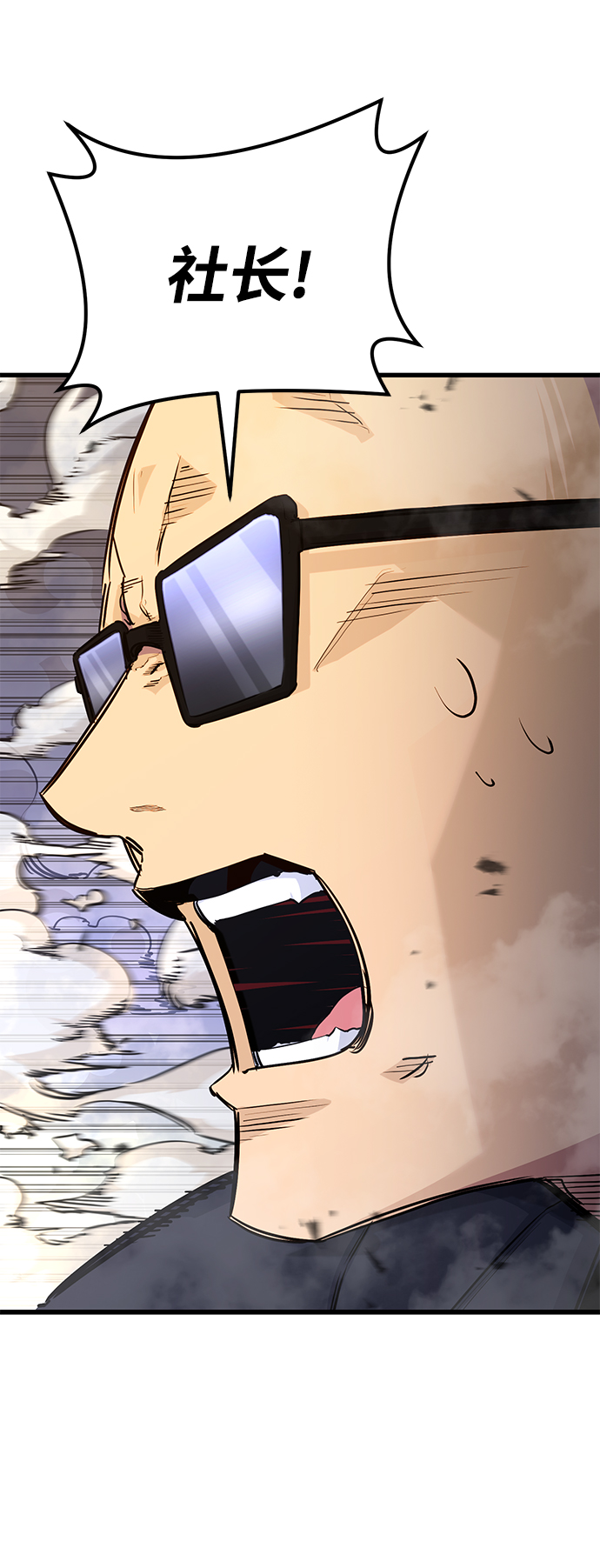 第28话7