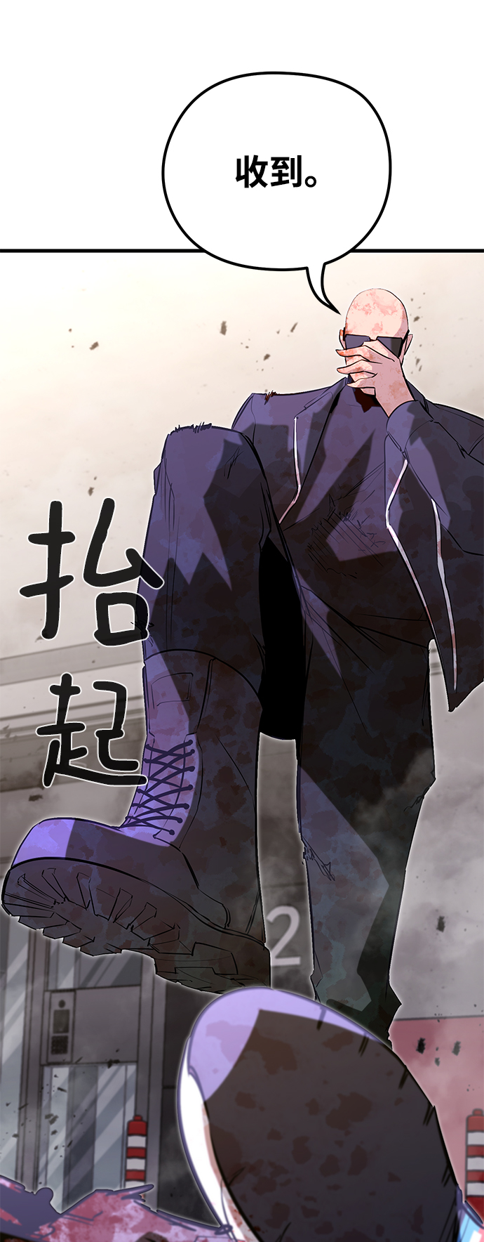 第28话71