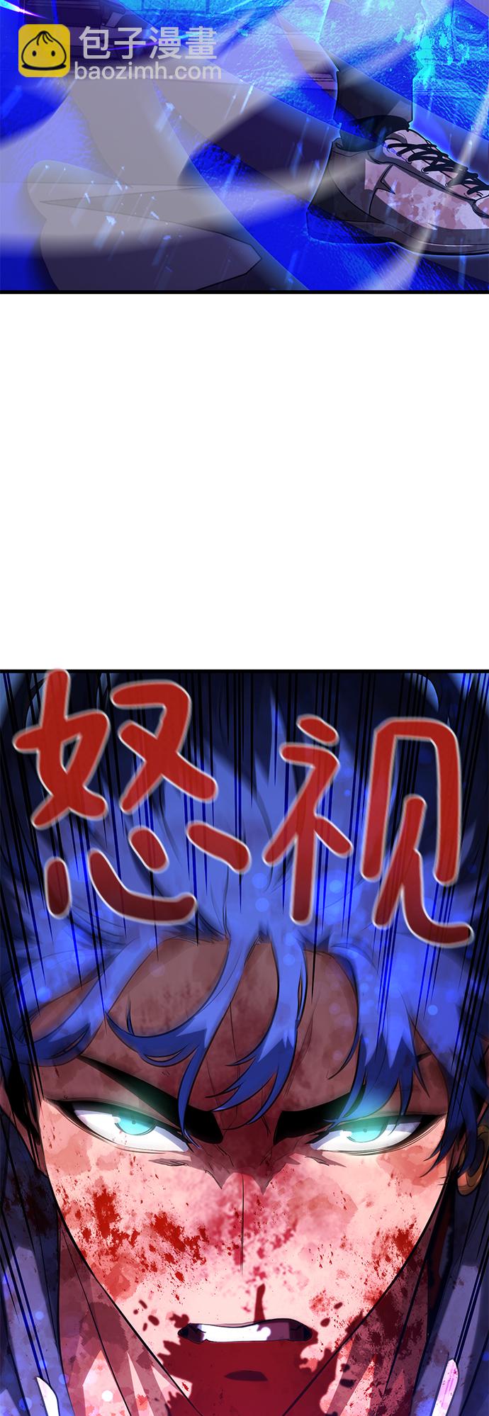第28话86
