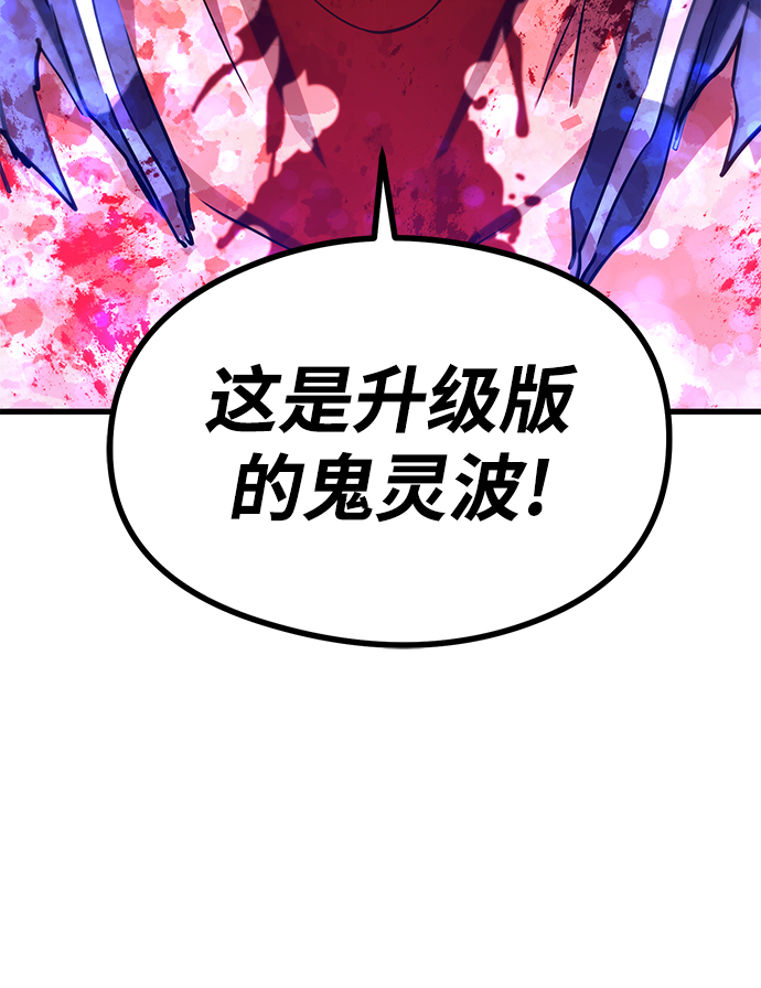 第28话87