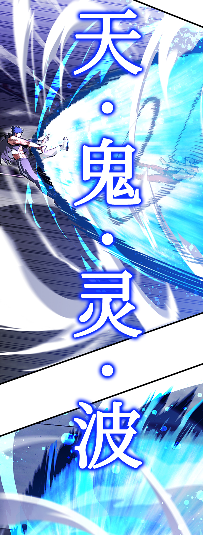 第28话90
