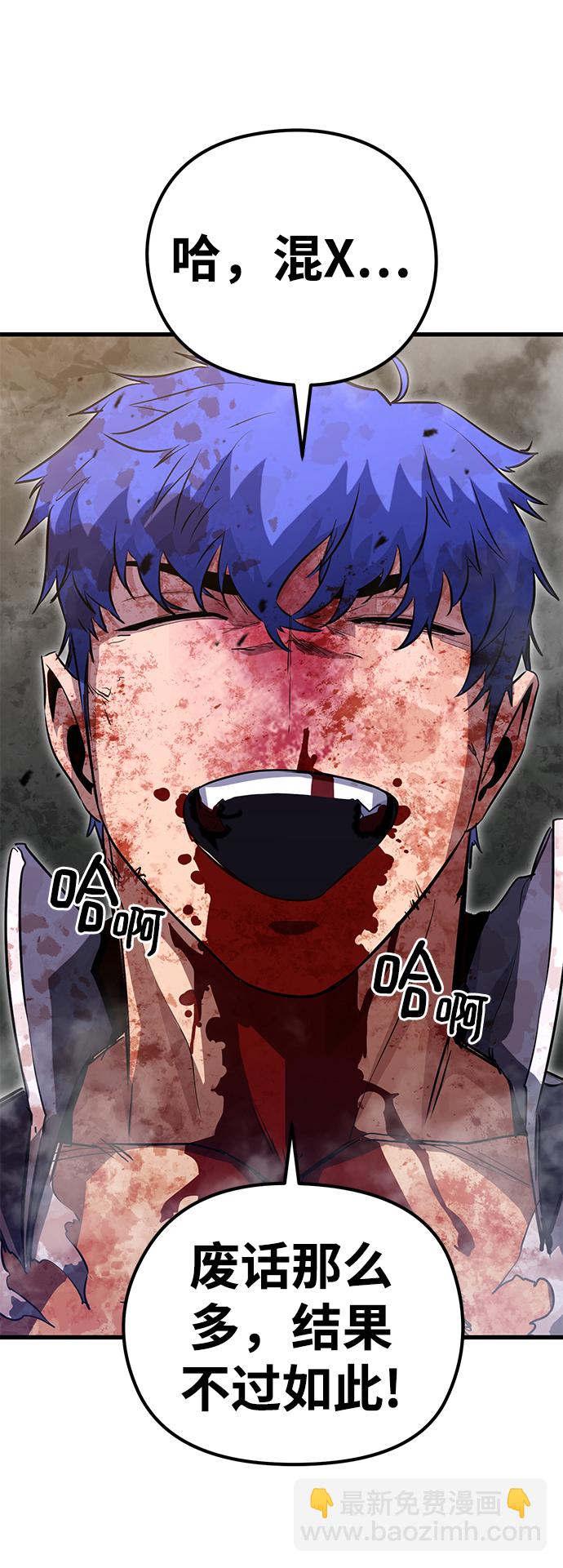 第28话96