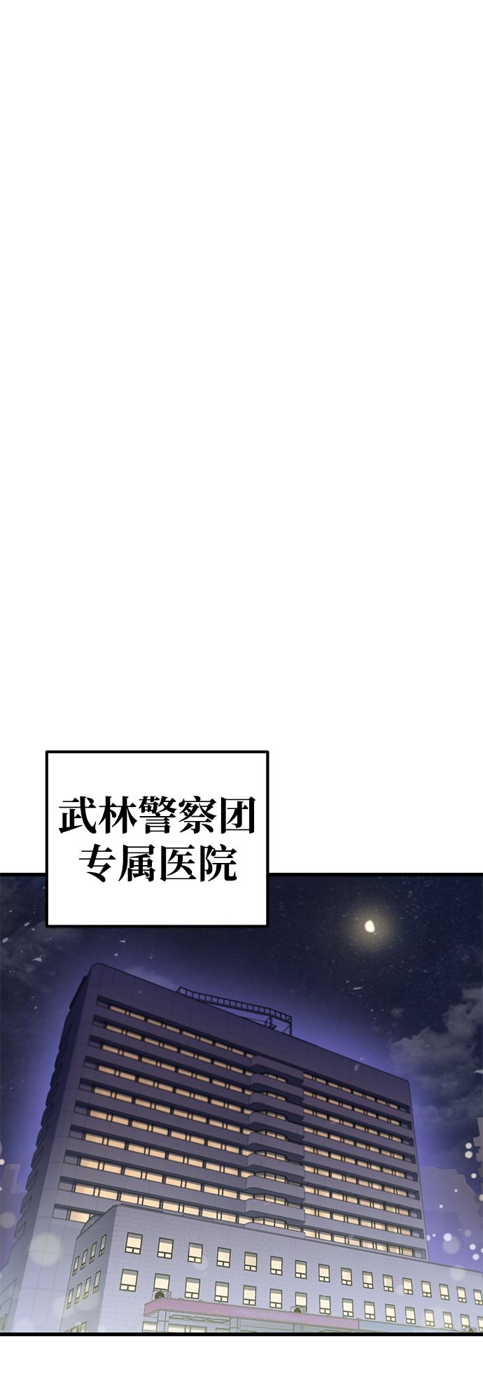 第30话104