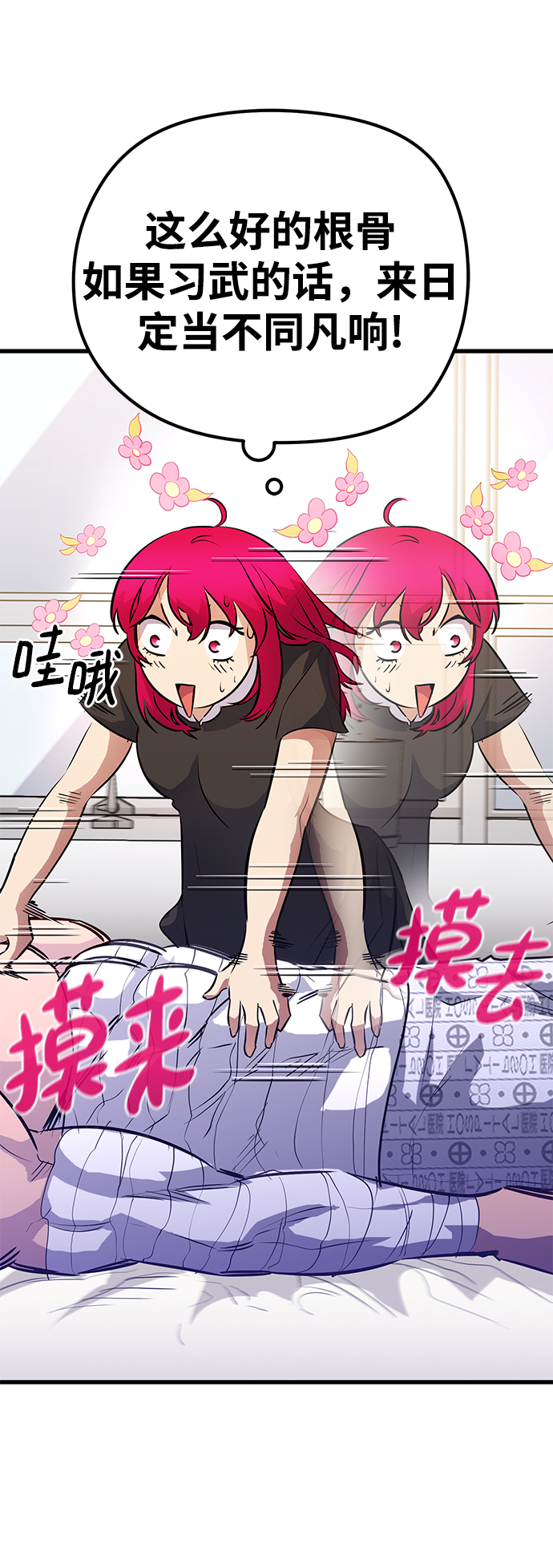 第30话111